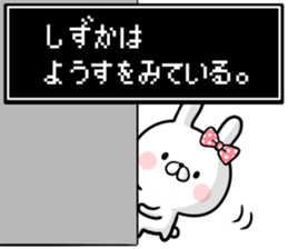 29284537
