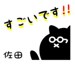 29289065