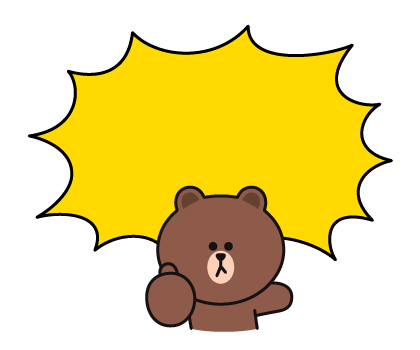 BROWN & FRIENDS สติกเกอร์ข้อความ รูปที่ 20