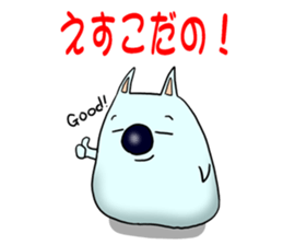 2930609
