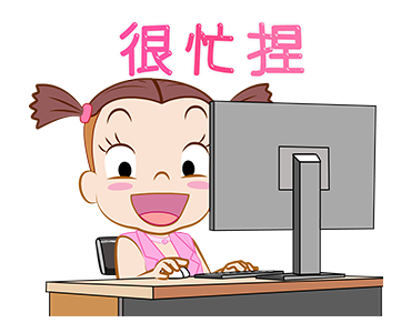 Jumbooka 14 Working Woman รูปที่ 2
