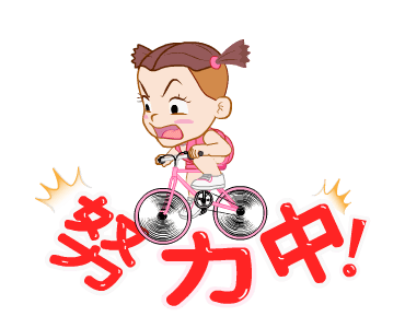 Jumbooka 14 Working Woman รูปที่ 3