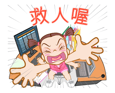 Jumbooka 14 Working Woman รูปที่ 7