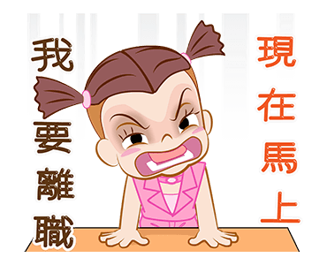 Jumbooka 14 Working Woman รูปที่ 22