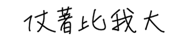 293128354