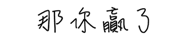 293128361