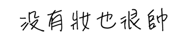 293128364