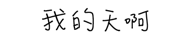 293128365