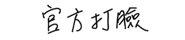 293128368
