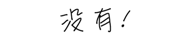 293128370