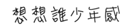 293128372