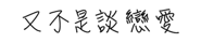 293128374