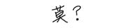 293128376
