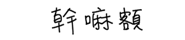 293128379