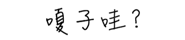 293128380