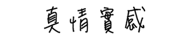 293128387