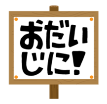 293259781