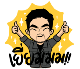 ลายที่ 9