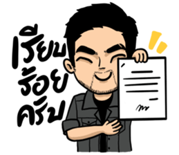 ลายที่ 15