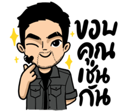 ลายที่ 19