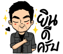 ลายที่ 33