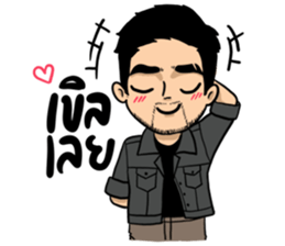 ลายที่ 45