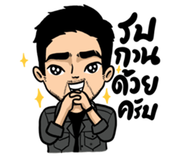 ลายที่ 49