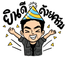 ลายที่ 51