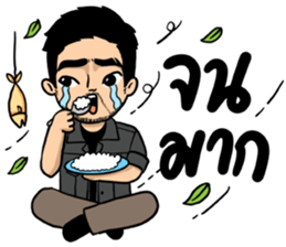 ลายที่ 53