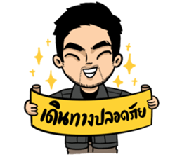 ลายที่ 61