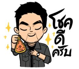 ลายที่ 67