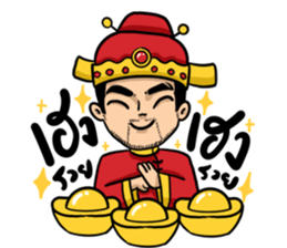 ลายที่ 75