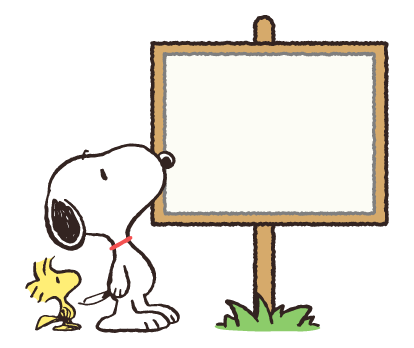 Snoopy สติกเกอร์ข้อความ รูปที่ 76