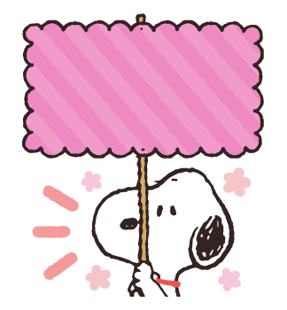 Snoopy สติกเกอร์ข้อความ รูปที่ 84