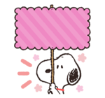 Snoopy สติกเกอร์ข้อความ รูปที่ 82