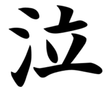 29340369