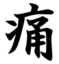 29340370