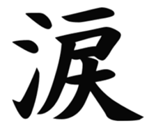 29340380