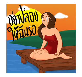 GMM เพลงฮิตดราม่า เล่นใหญ่มาก รูปที่ 1