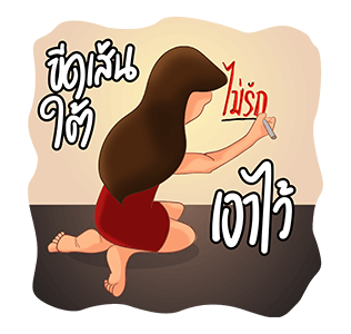 GMM เพลงฮิตดราม่า เล่นใหญ่มาก รูปที่ 20