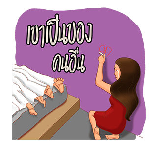 GMM เพลงฮิตดราม่า เล่นใหญ่มาก รูปที่ 23