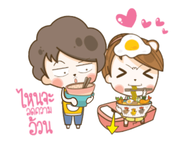 แฟนข้าใครอย่าแตะ : ความรักคือของหวาน รูปที่ 19