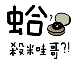 293425231