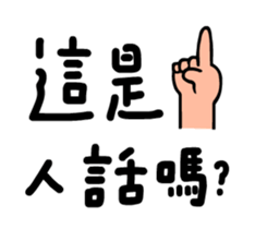 293425234
