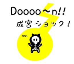 29346475
