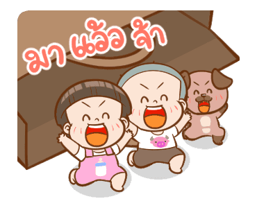 นมเย็น หัวเกรียน มินิ 2 รูปที่ 1