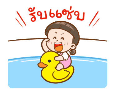 นมเย็น หัวเกรียน มินิ 2 รูปที่ 6