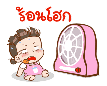 นมเย็น หัวเกรียน มินิ 2 รูปที่ 23