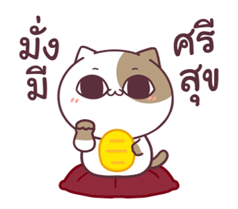 แมวเต้าหู้ ดุ๊กดิ๊ก 3 รูปที่ 16