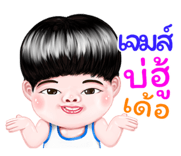 293778919
